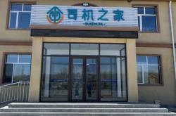 赤峰市場小貨車電話地址查詢