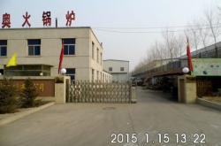 赤峰鍋爐廠電話