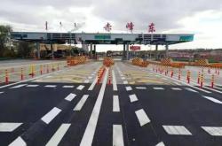 赤峰高速公路局電話號碼