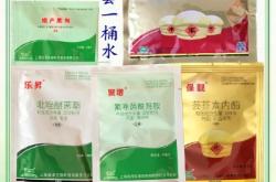 赤峰蔬菜袋批發(fā)電話(huà)號(hào)碼查詢(xún)