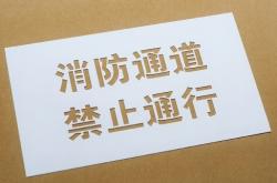 赤峰汽修噴漆電話多少號(hào)碼