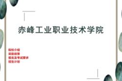 赤峰ppt美化服務(wù)商電話號(hào)碼