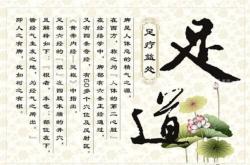 赤峰市足療團購電話號碼