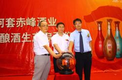 少龍酒業(yè)赤峰代理電話號碼