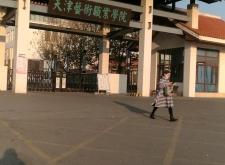 赤峰鐵南驢肉館地址電話號碼