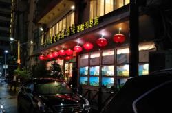 赤峰市兄弟海鮮酒樓電話號碼