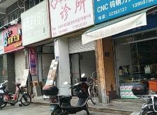 赤峰劉玉棟中醫(yī)診所電話號(hào)碼