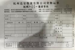 赤峰到桂林物流電話多少號