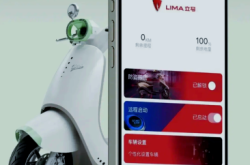 赤峰立馬電摩電話多少號