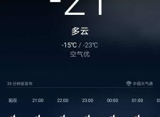 赤峰新城充電樁電話多少號(hào)