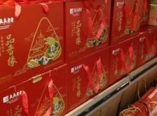 赤峰禮盒水果店電話號碼多少