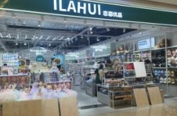 赤峰悅納購(gòu)物中心電話號(hào)碼