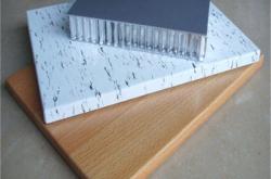 赤峰鋁蜂窩板供應(yīng)商電話號碼