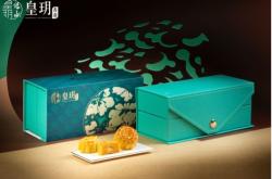 赤峰市榴蓮月餅廠電話號(hào)碼