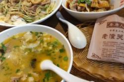 赤峰秦唐人家面館電話號碼