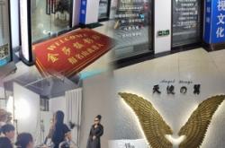 赤峰影棚改造公司電話號碼