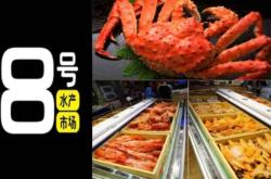 赤峰燈光秀團(tuán)購電話多少號(hào)