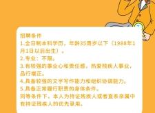 赤峰信息港年薪招聘電話號碼