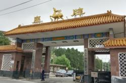 赤峰附近的銅廠