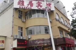 赤峰雅居賓館電話多少號(hào)