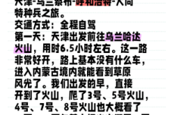 錫盟離赤峰多遠