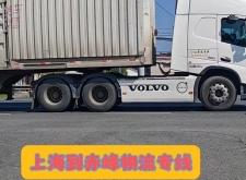 赤峰到延吉物流電話多少號(hào)