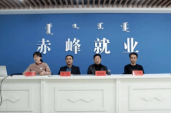 內(nèi)蒙古赤峰集團電話號碼