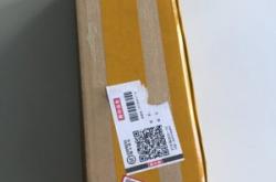 阿旗順豐快遞在哪里