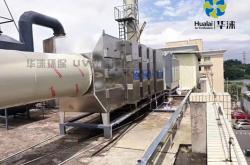 赤峰養(yǎng)殖廠除臭設(shè)備電話號(hào)碼