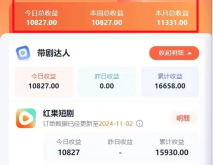 赤峰抖音推廣方式服務(wù)電話是多少