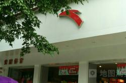 赤峰健身推銷電話號(hào)碼查詢地址