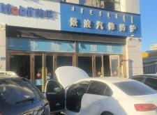 赤峰汽車修理電話多少號碼