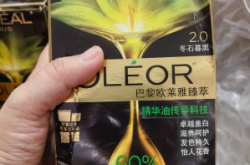 歐萊雅赤峰代理電話地址在哪