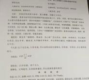 赤峰市特殊病種備案電話號(hào)碼