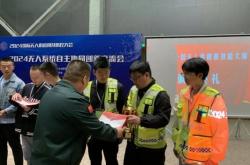 赤峰無人機旅行基地電話號碼