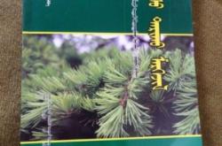 赤峰橋北松樹園電話地址查詢