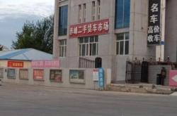 赤峰市配貨站發(fā)車電話號碼