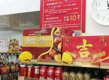 赤峰番茄便利店電話多少號