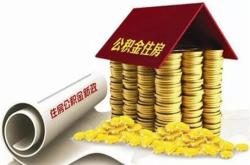 內(nèi)蒙赤峰貸款服務(wù)電話號(hào)碼是多少