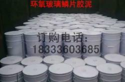 赤峰外墻膠泥生產(chǎn)商電話號碼