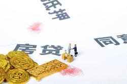 赤峰金融助貸電話號碼查詢