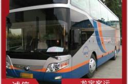 魯山到赤峰長途客車電話號碼