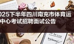 赤峰滑雪場招聘教練電話號碼