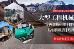 赤峰攤布機(jī)租賃電話地址查詢