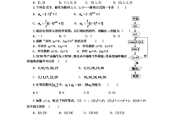 赤峰松山蒙中初中招生