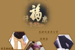 赤峰黑膏廠家電話號(hào)碼查詢