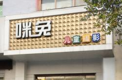 愛尚攝影赤峰分公司電話號碼