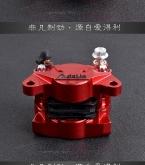 赤峰電動(dòng)車卡鉗修理電話號碼