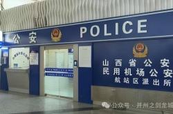 赤峰到鄂州機(jī)票查詢電話號碼