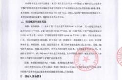 赤峰平煤集團(tuán)基建處電話號碼